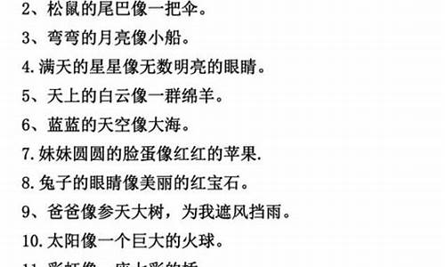 盛气凌人造句大全_盛气凌人造句一年级怎么写的