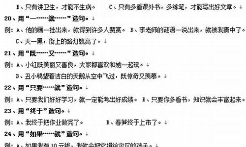 一望无际造句20字_一望无际造句二年级下册简单