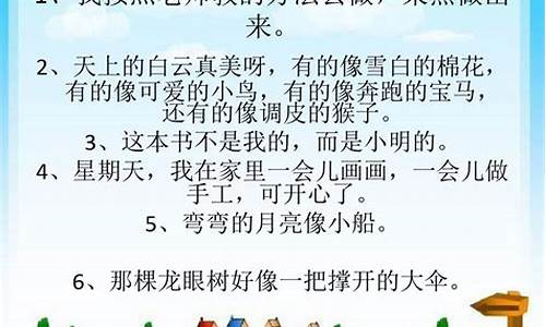 风度翩翩造句三年级_风度翩翩造句三年级简单