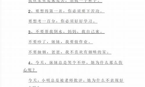 不辞而别造句二年级怎么写简单_不辞而别造句造句子